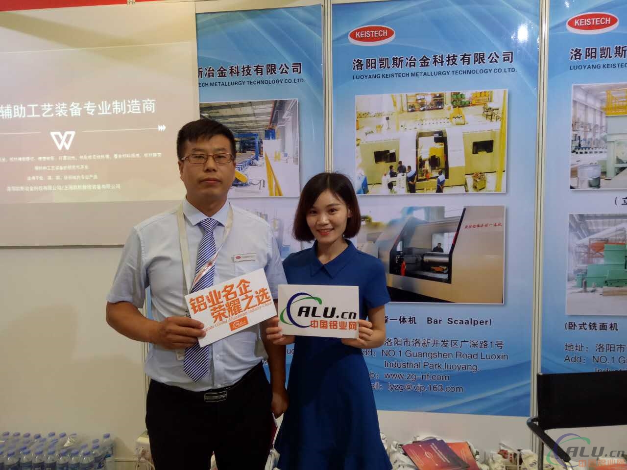 中國鋁業(yè)網